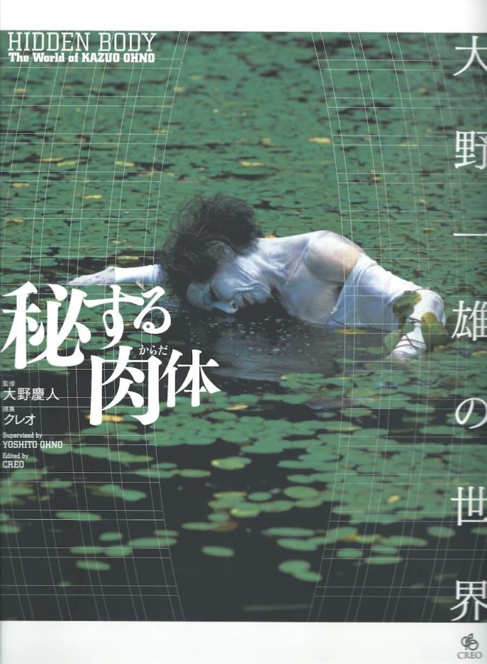 Hidden Body - The World of Kazuo Ohno